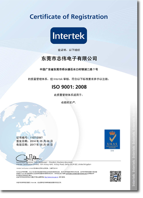 iso_9001 Simplified Chinese iso_9001 Simplified Chinese